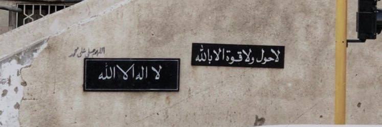 i_alanoud7's profile banner image
