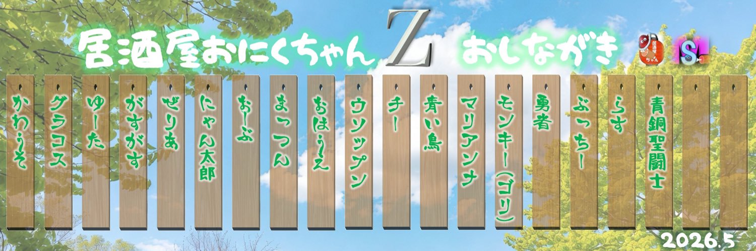 oarve's profile banner image