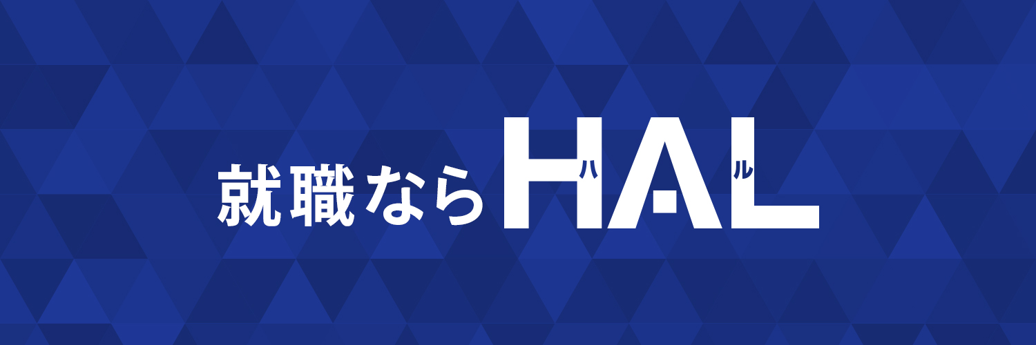 HAL大阪｜ゲーム・CG・IT専門学校 banner