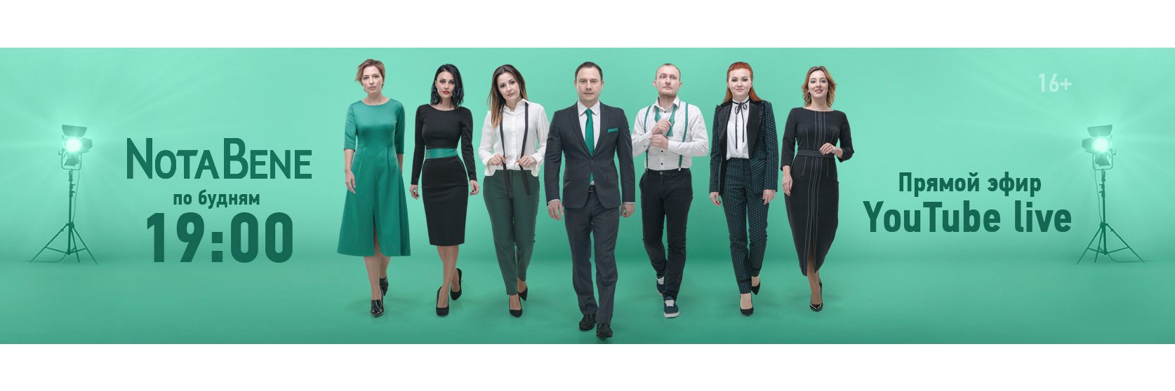NotaBeneNews's profile banner image