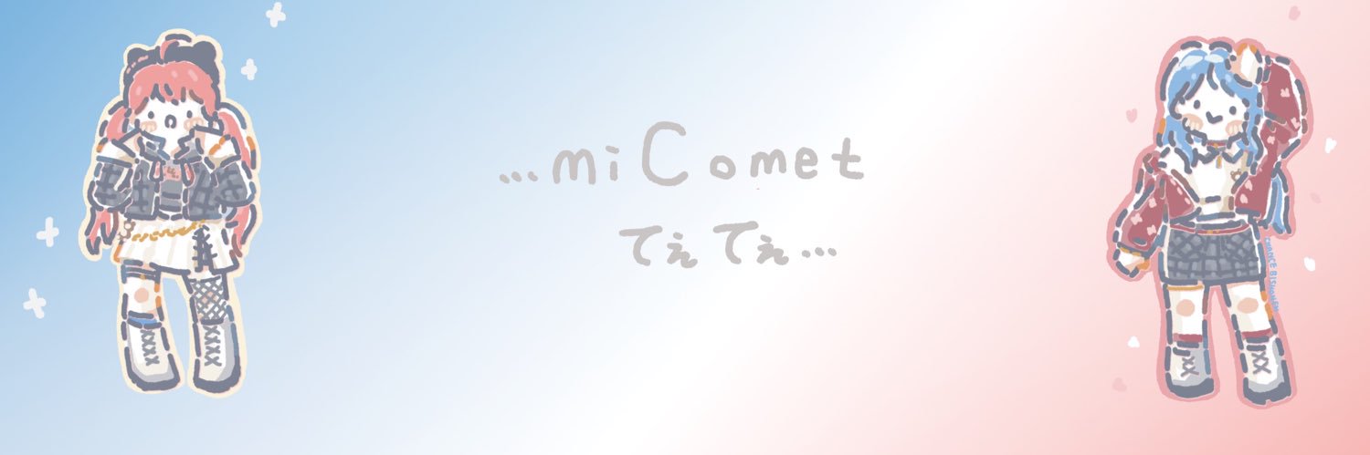 ChanceBishonen's profile banner image