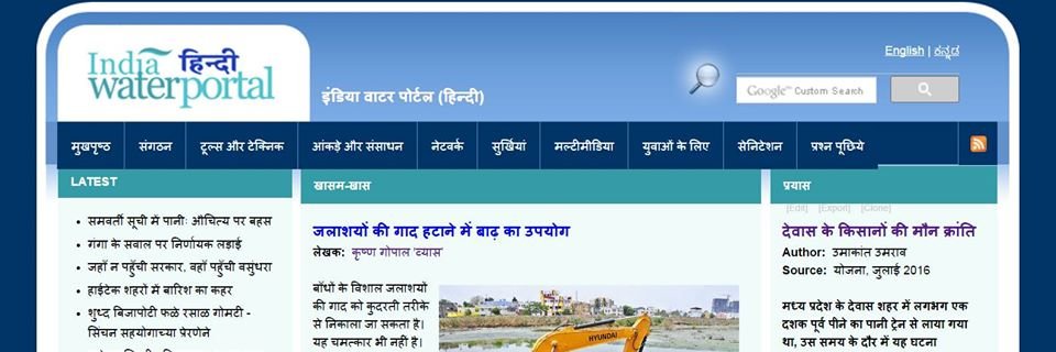 HindiWater's profile banner image