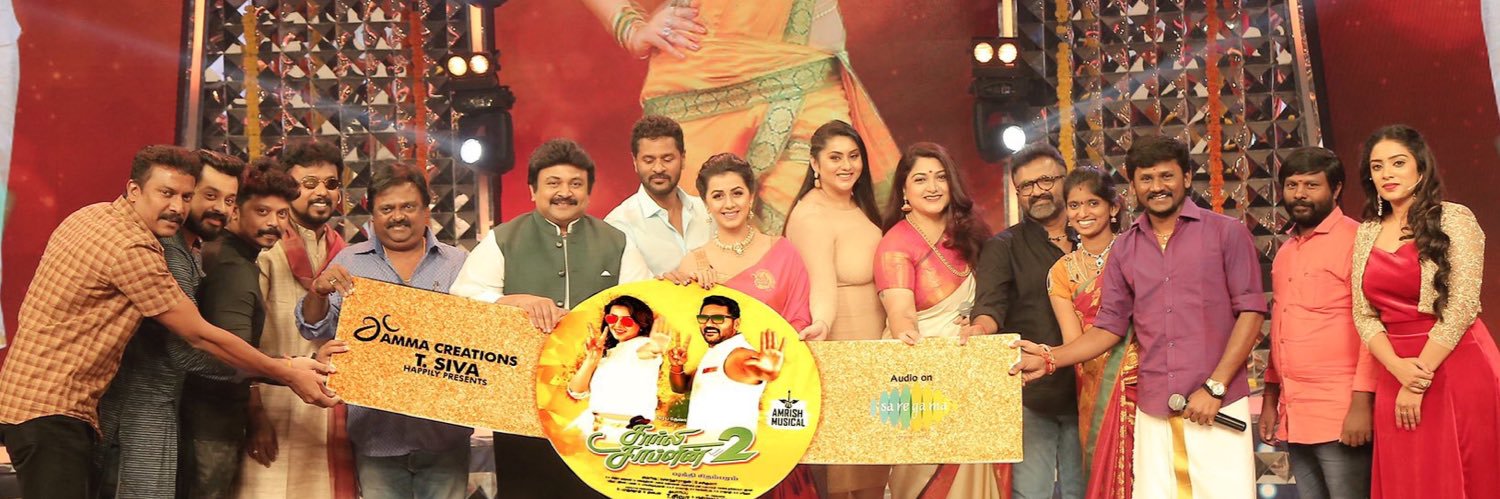 Amrish Official banner