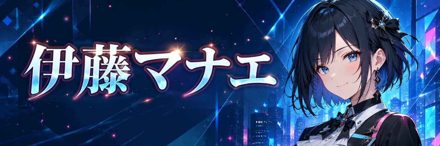 EuniceeTorres's profile banner image