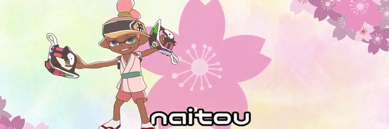 naitou banner
