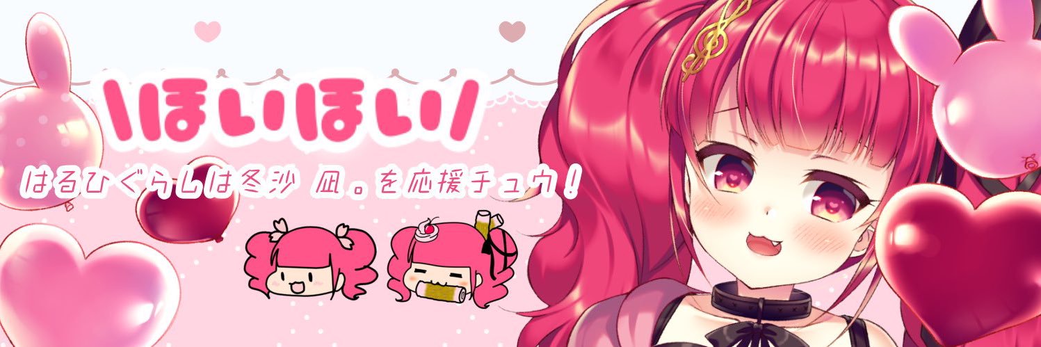 AngelHRHG's profile banner image