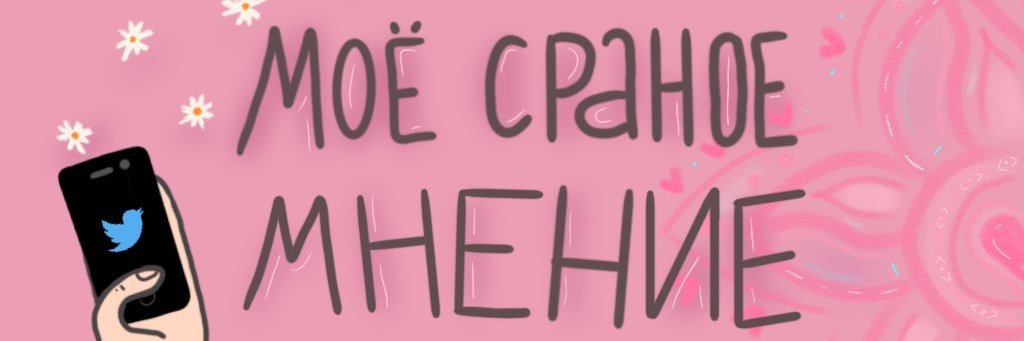 Печенюшкин banner