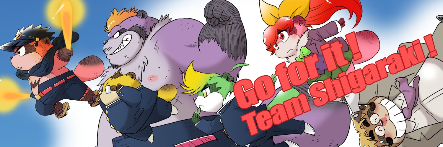 ワンタ口（森ガール）'s banner