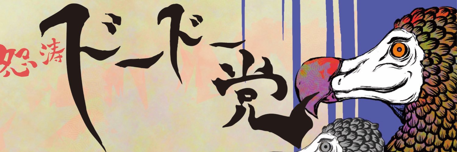 psfouric's profile banner image