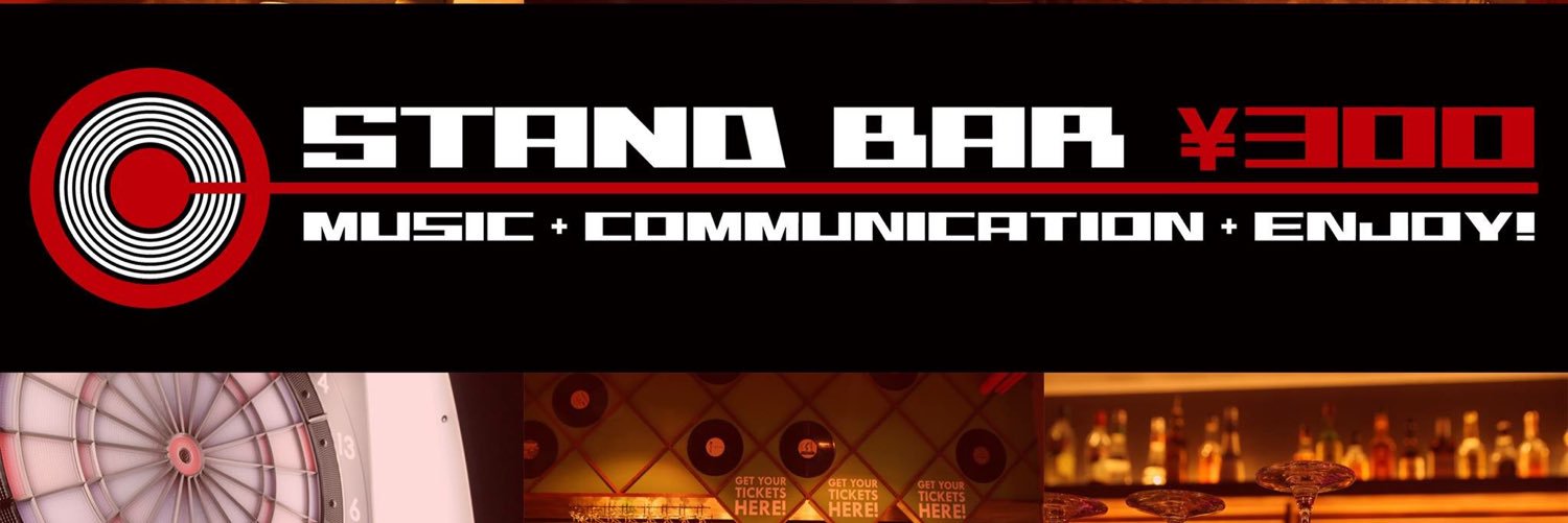 StandBar300's profile banner image