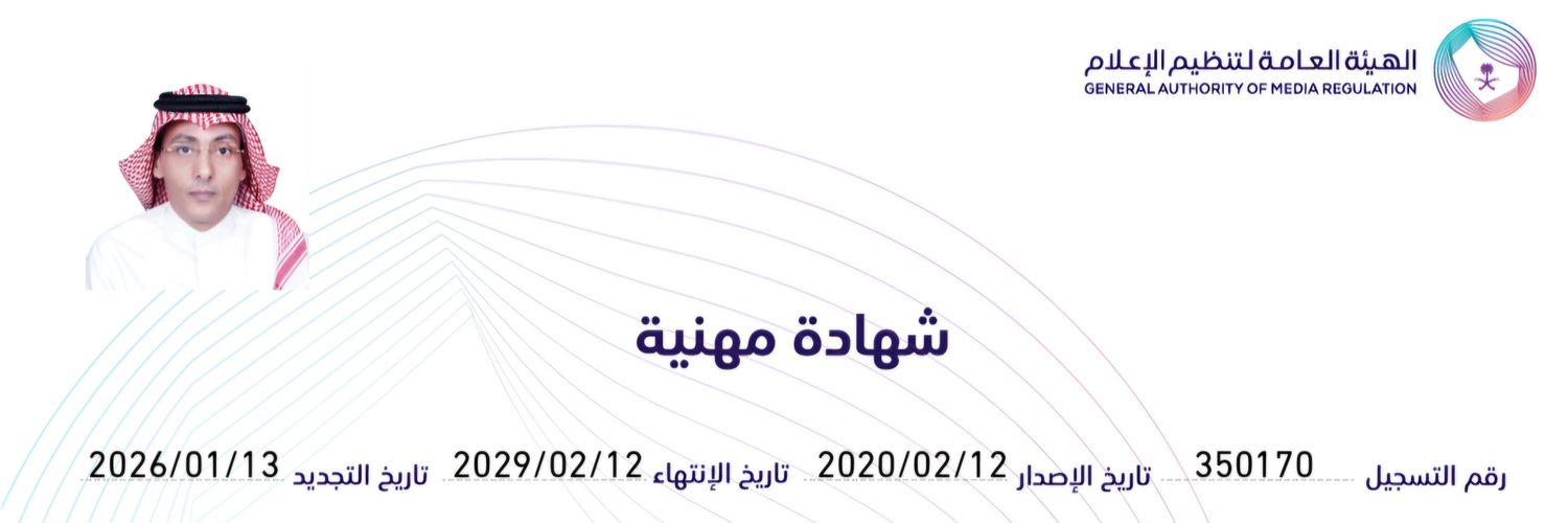 Turki Alsulami تركي السلمي banner