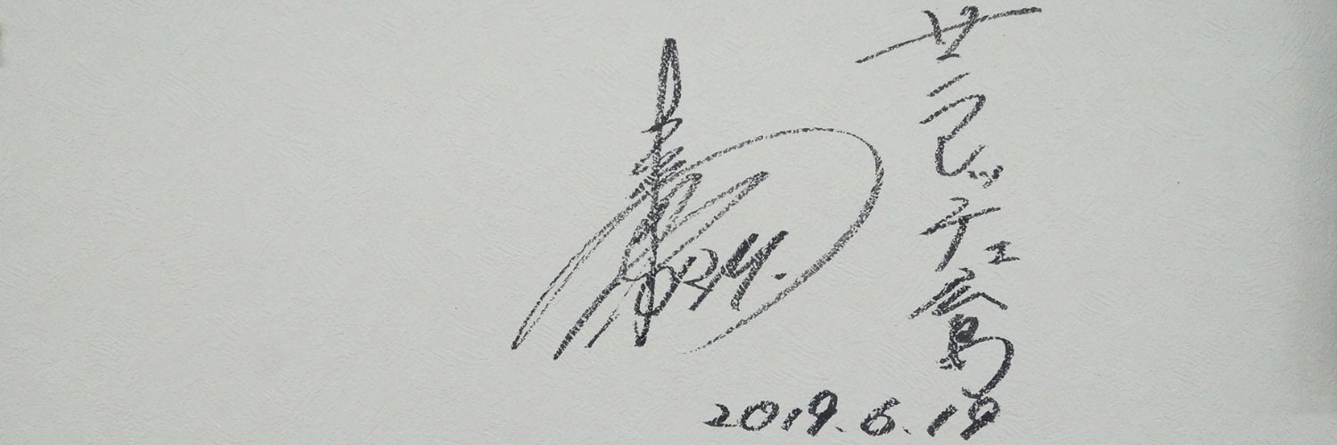 mitsuyahouse's profile banner image