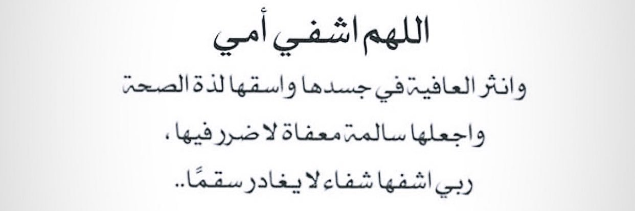 mohammedaalali's profile banner image