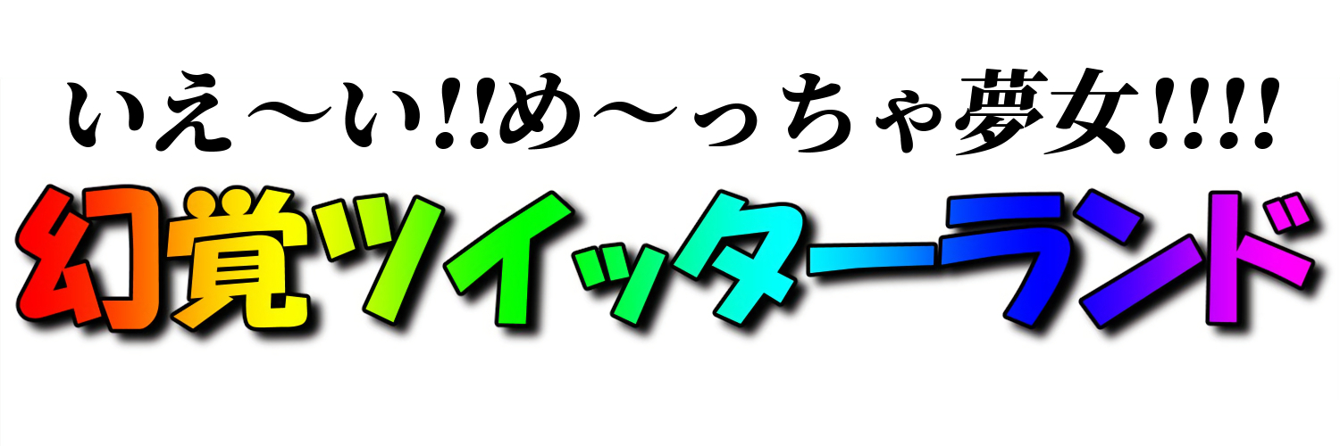 erimakired's profile banner image