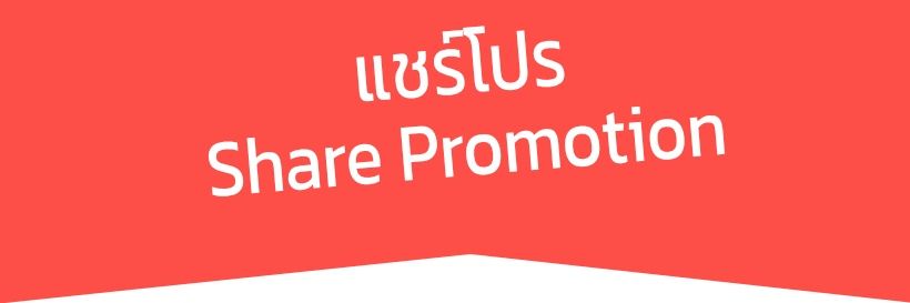 masharepro's profile banner image