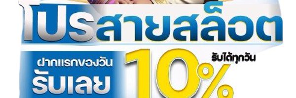 jungdko Profile Banner