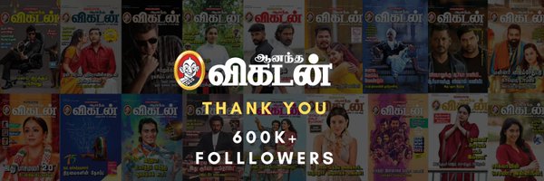 ஆனந்த விகடன் Profile Banner