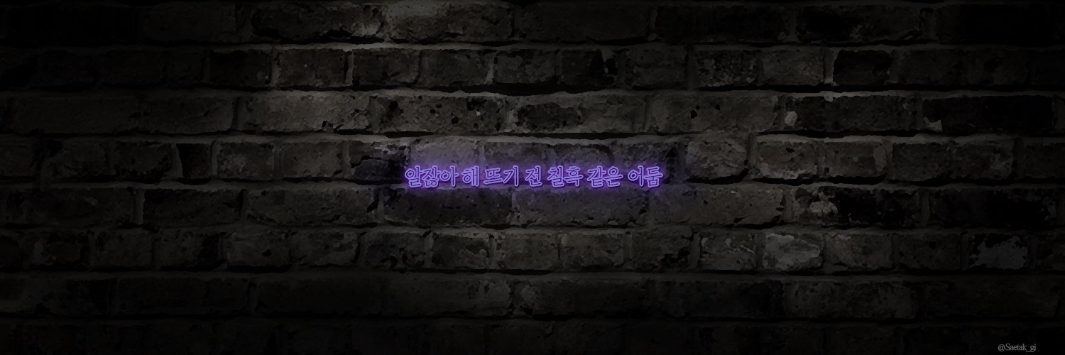 Chir0_0v1's profile banner image