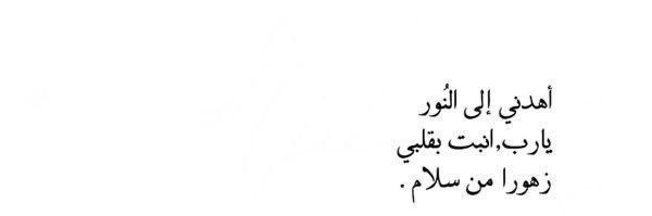 afnaan_j's profile banner image
