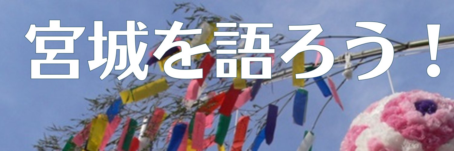 lc_miyagi's profile banner image