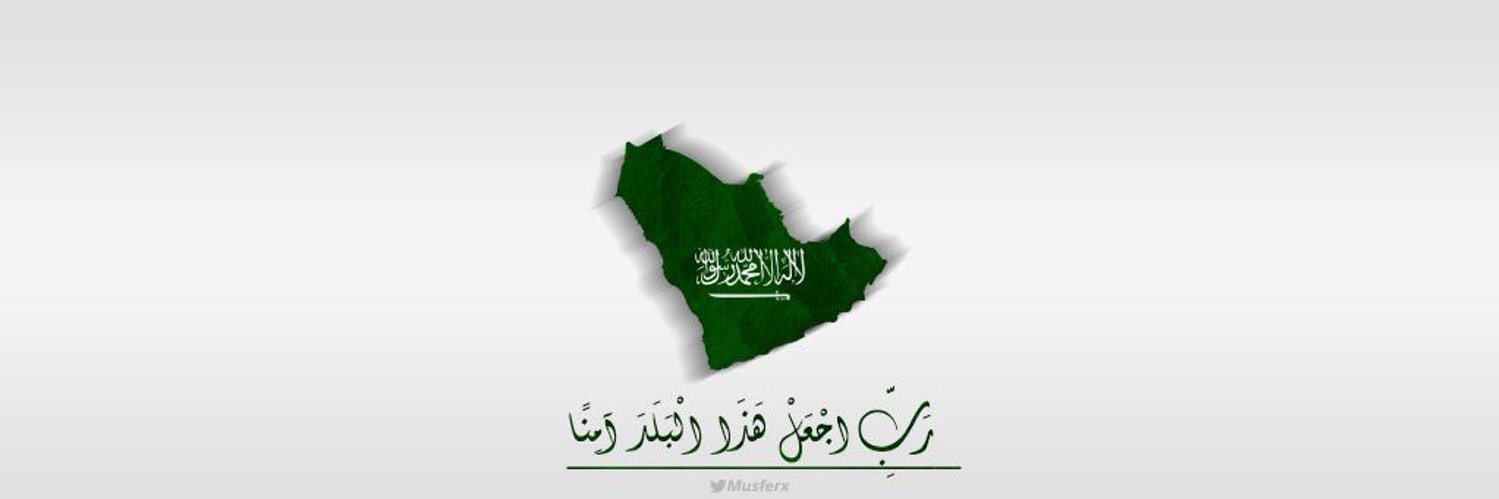 AlSalman660's profile banner image