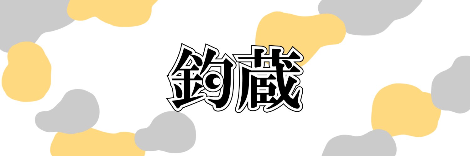 chozo's profile banner image