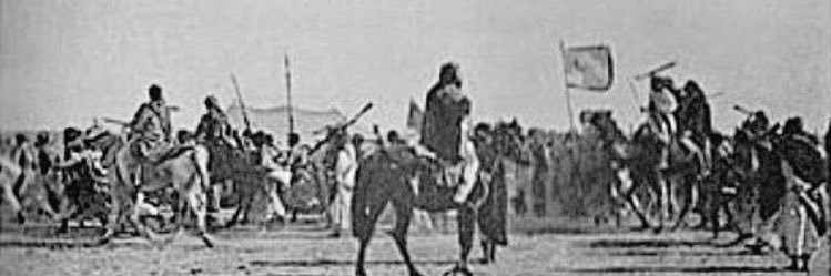 قبيلة السعيد banner