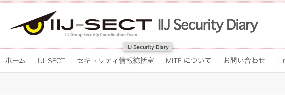 IIJ-SECT's banner