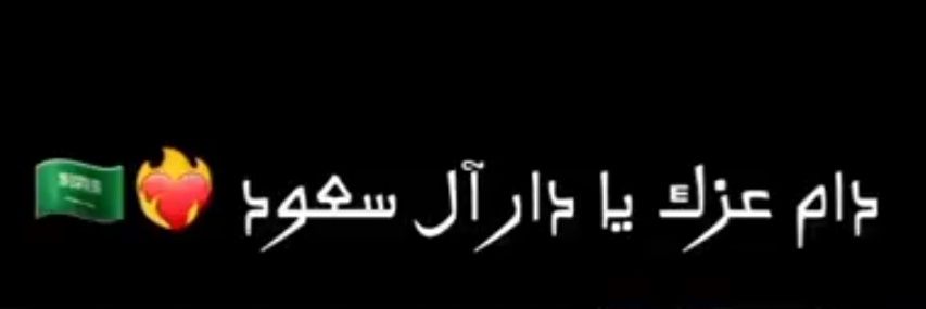 القادة الكبار banner
