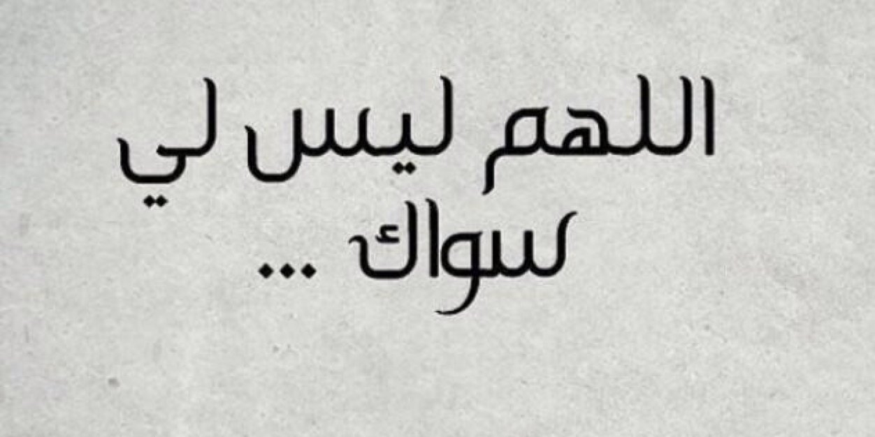 _Eng_Rashed's profile banner image