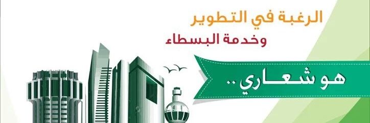 أ-بقشه فرحان banner