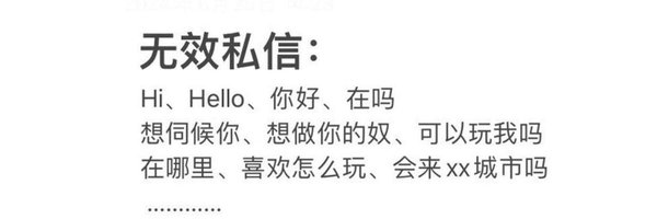 wuhankentye Profile Banner