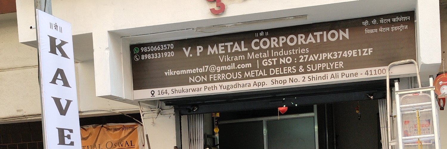 VikramMetal7's profile banner image