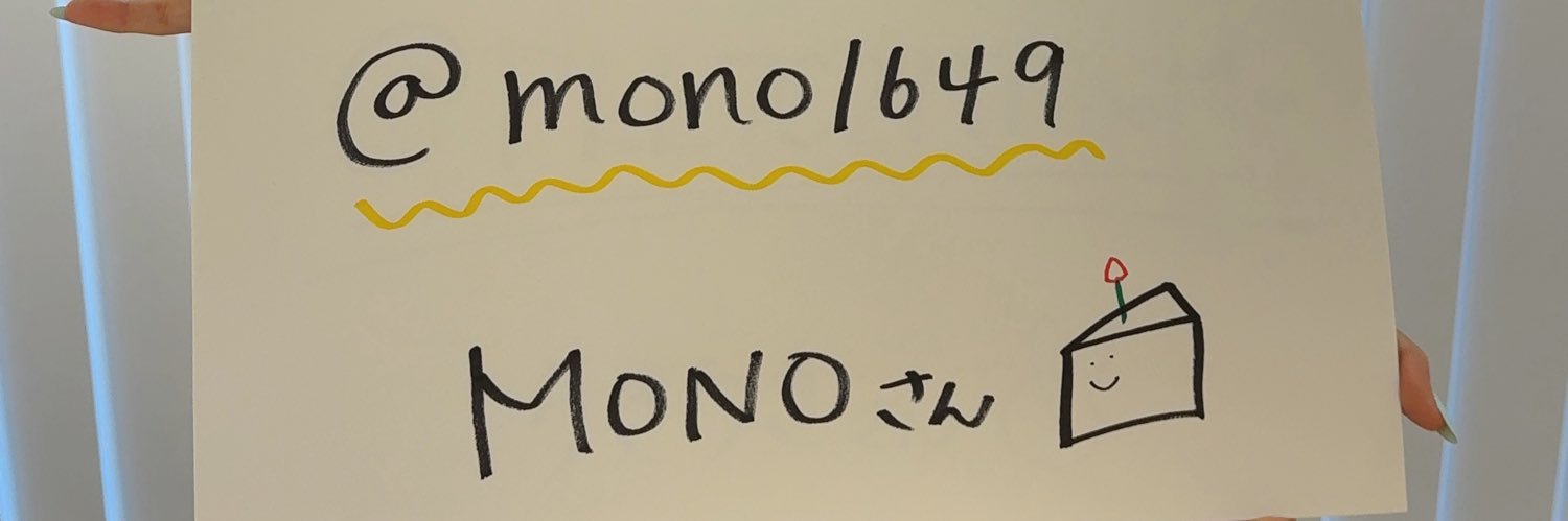 MONO banner
