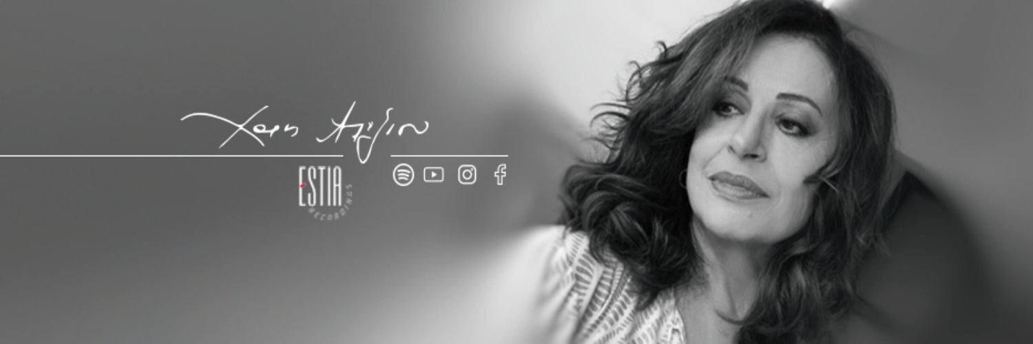 HarisAlexiouNet's profile banner image