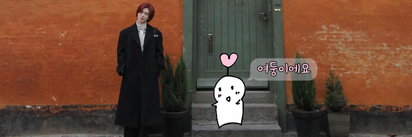 yeopamine's banner