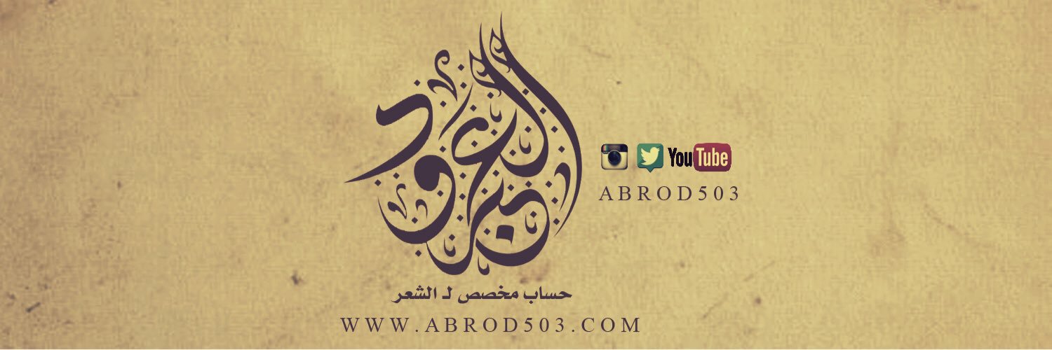 abrod503's profile banner image
