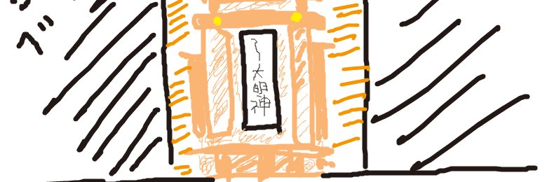 るーーー🐱🦈 banner