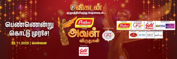 AvalVikatan Profile Banner