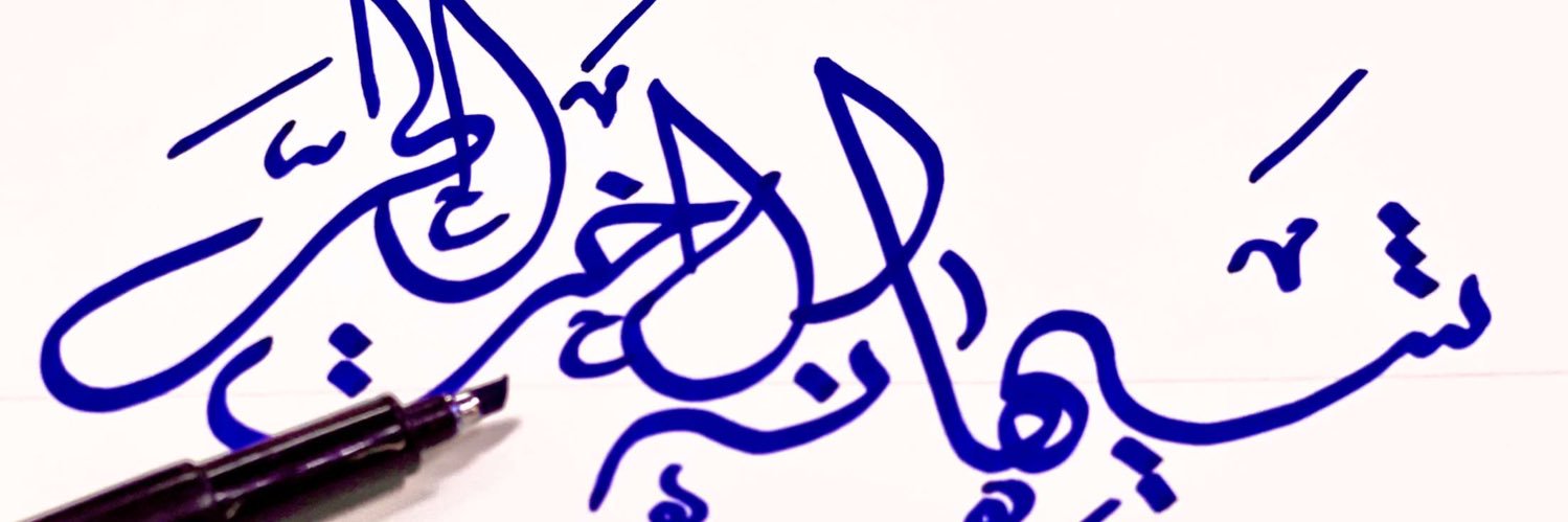 880_rone's profile banner image