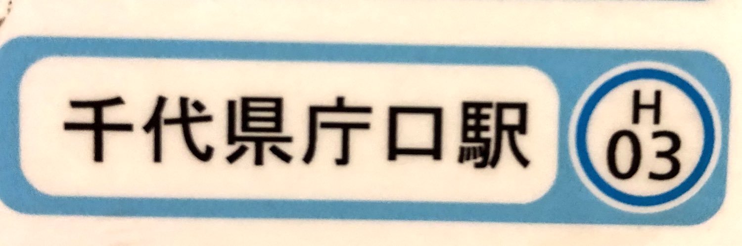 rauleetsu's profile banner image