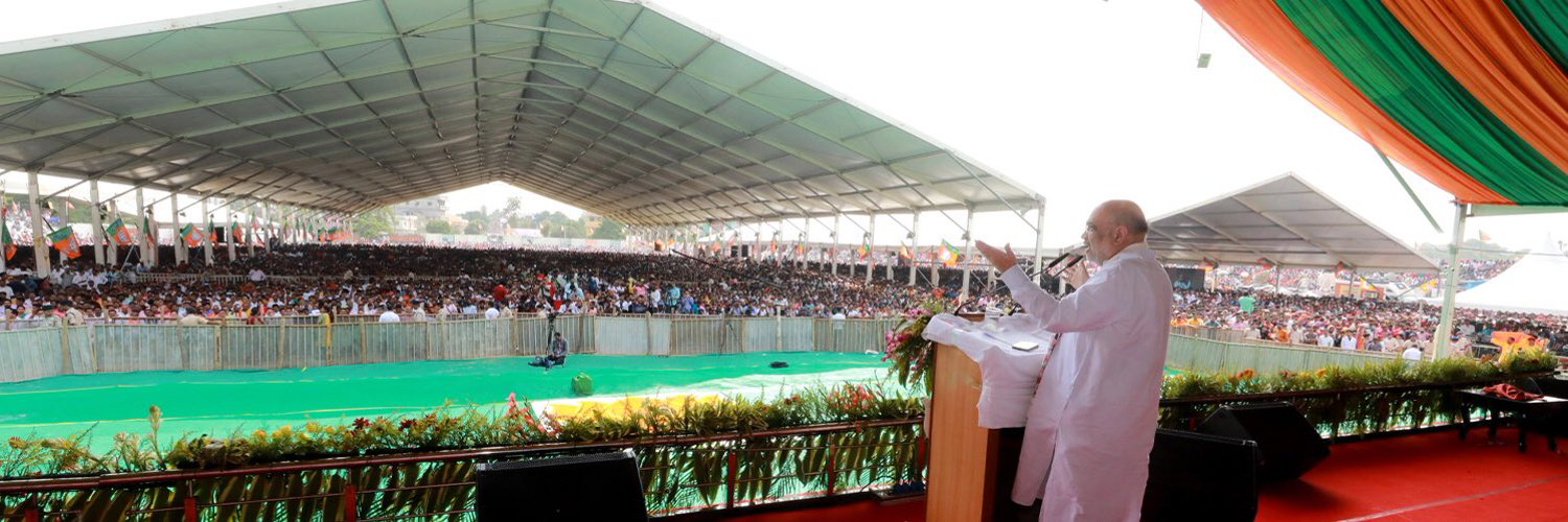 Office of Amit Shah Profile Banner