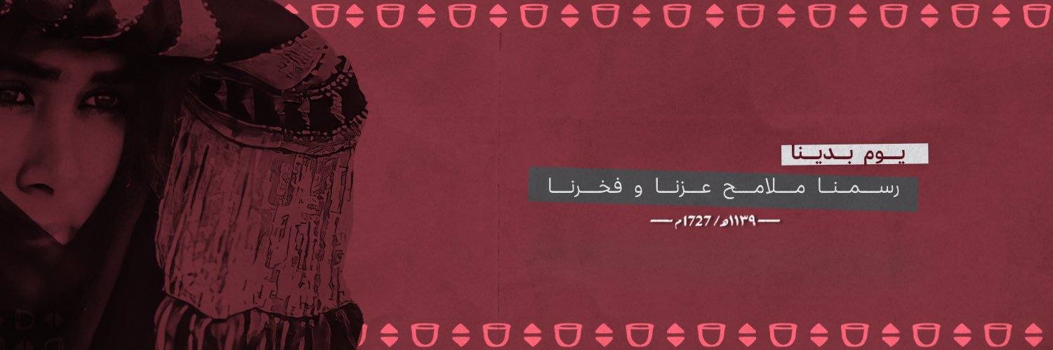 emanzei's profile banner image