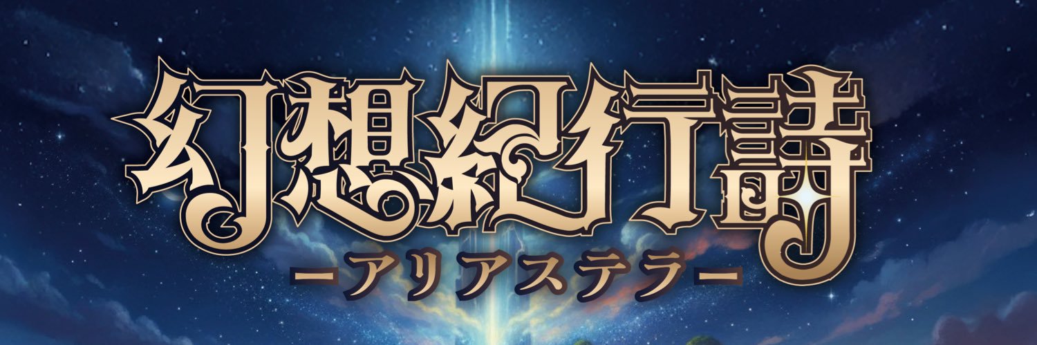 Minstrel_Crown's profile banner image