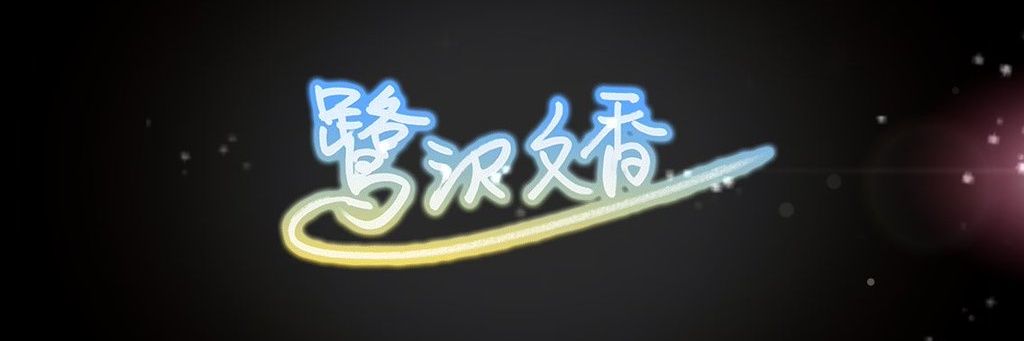 toki_Re's profile banner image