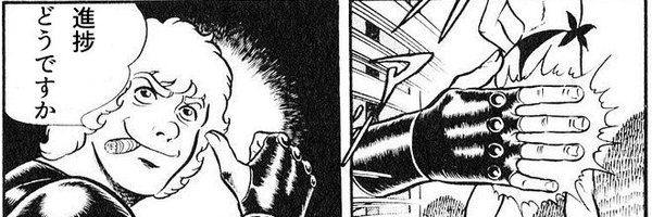 zasutinn Profile Banner