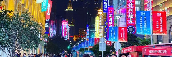 EnigmaMobile_ Profile Banner