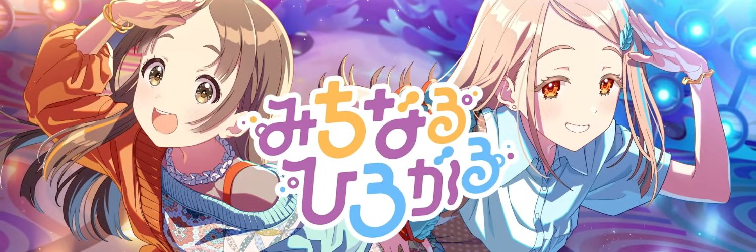 暇人i banner