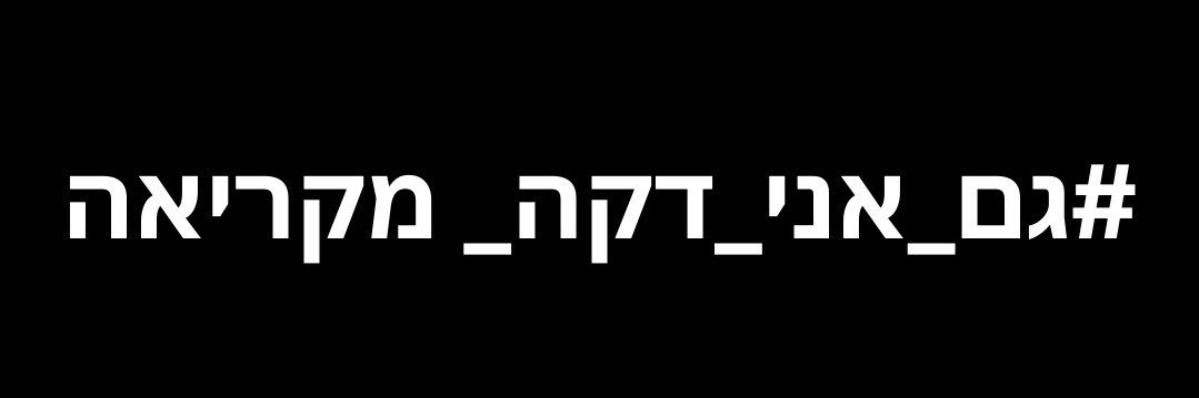 DavidiVortman's profile banner image