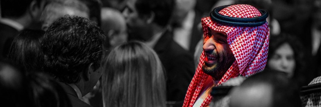 بندر بن فهد banner